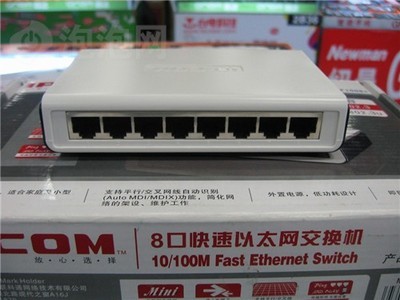 轻松入门企业网络 简单易用的IP-COM 8口百兆交换机评测